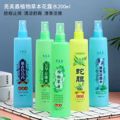 亮美嘉花露水200ml艾草ラベンダー蛇胆ミント清涼留香清涼防止花露水