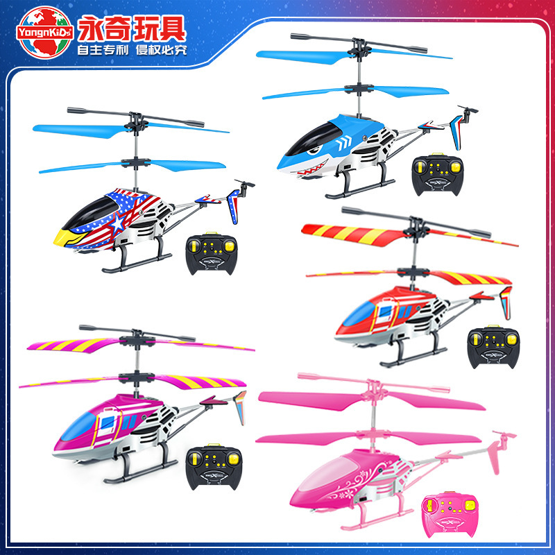 3.5-Way Remote Control Helicopter USB Charging Drop-Resistant and Anti-Collision Remote Control Mini Helicopter Drone Remote Control Aircraft