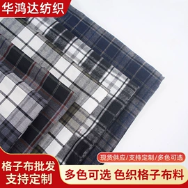 牛仔面料;其他棉类面料