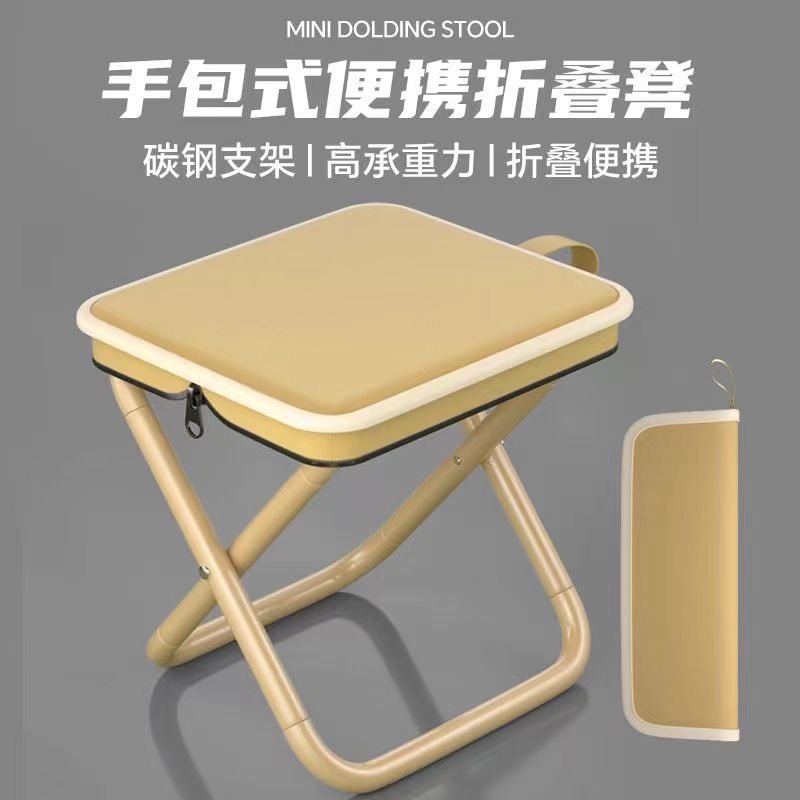 Outdoor Picnic Camping Stool Household Little Mazar Fishing Pencil Bag Stool Thickened Bench Handbag Convenient Folding Stool