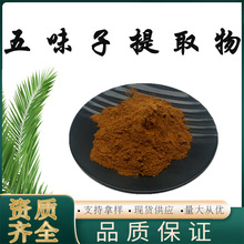 ��ζ����ȡ�� ��ζ�Ӽ״� ������ȡ��ˮ����ԭ�����l֧���ØӬF؛