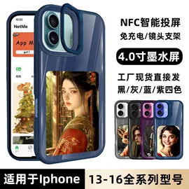 手机保护套;iPhone保护套