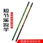 实体跨境短节玻璃钢溪流竿