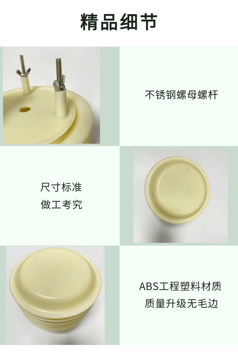 详情2_5@凡科快图