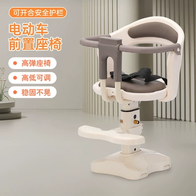Seat for Electric Bikes, Electric car child seat