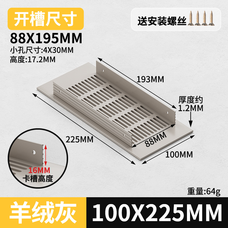 Gabinete de aleación de aluminio ventilador de red de zapato cubierta de ventilación cubierta de ventilación cubierta de ventilación de rejilla de disipación de calor