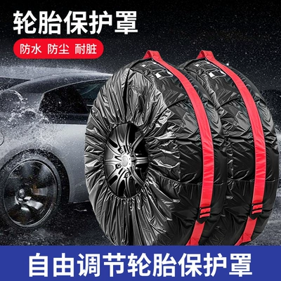 Cross-Border Hot-Selling 190t Polyester Taffeta Tire Cover Car Spare Tire Cover Snow Tire Storage Bag Wheel Cover Protective Cover