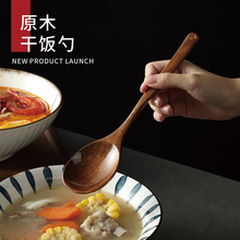 木质干饭勺日式木勺子吃饭用吃播嗦粉勺长柄拉面勺螺蛳粉木头汤式