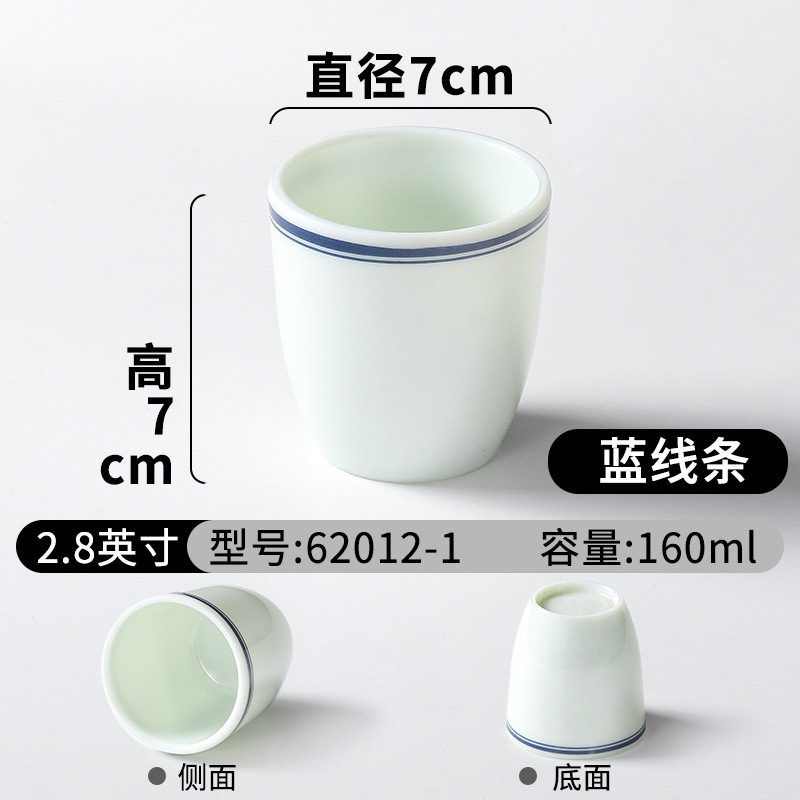 62012-1 블루 라인