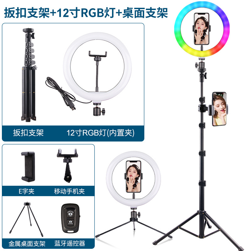 Soporte de transmisión en vivo, luz de belleza, teléfono móvil portátil, fotografía, palo para selfies de mano, trípode, luz de relleno de anillo led