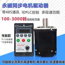 220V��������ͬ��늙C������400W/750W�������{����400-3000�D