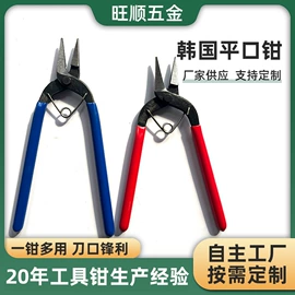 尖嘴钳;钢丝钳;其他钳类工具