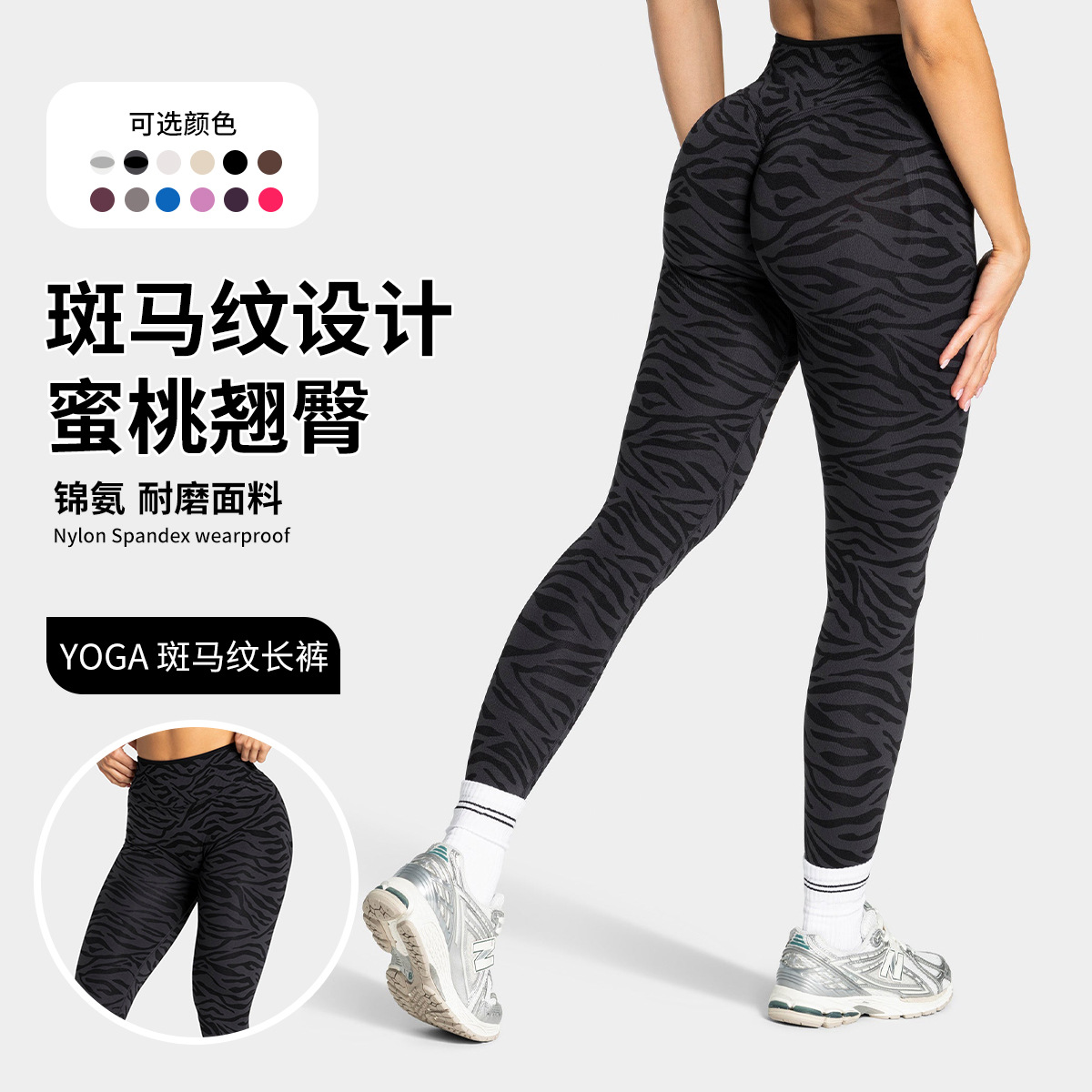Pantalones de entrenamiento de alta elasticidad transfronterizos para mujeres, pantalones de entrenamiento de secado rápido, pantalones de piernas anchas para elevar las caderas y la cintura alta, pantalones deportivos universales
