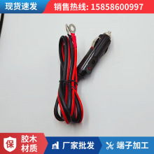 出售各种规格点烟器线 12V24V车载电源线转接头 汽车延长线 连接