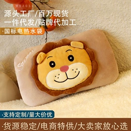 电暖手宝;充水热水袋;暖脚宝