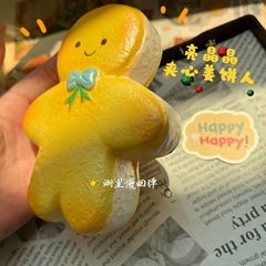 爆款超湿软亮晶晶夹心姜饼人慢回弹解压发泄捏捏玩具squishy