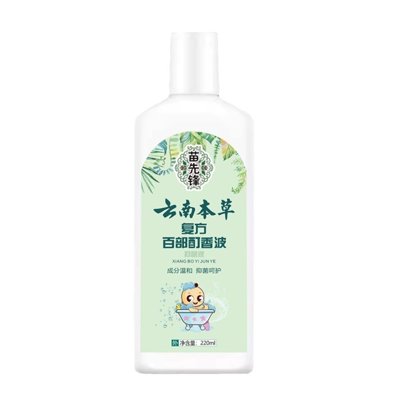 [Delivery within 48 hours] Miao Xianfeng Yunnan Materia Medica…