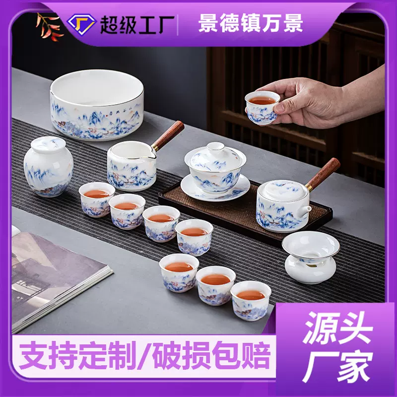 景德镇高档功夫茶具套装家用礼品定制茶壶整套茶洗大套组三才盖碗