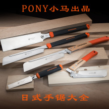 PONY JorgensenС�R��ʽľ������p���p���DIY�_��Ӳľ�����