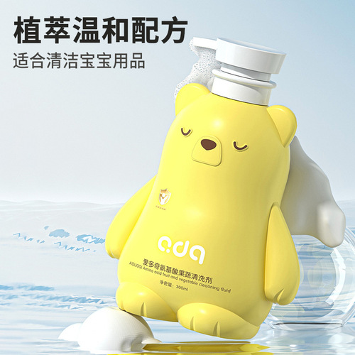 Aiduqi Amino Acid Baby Bottle Fruit and Vegetable Cleaner, Baby Bottle Fruit Toy Cleaner 300ml