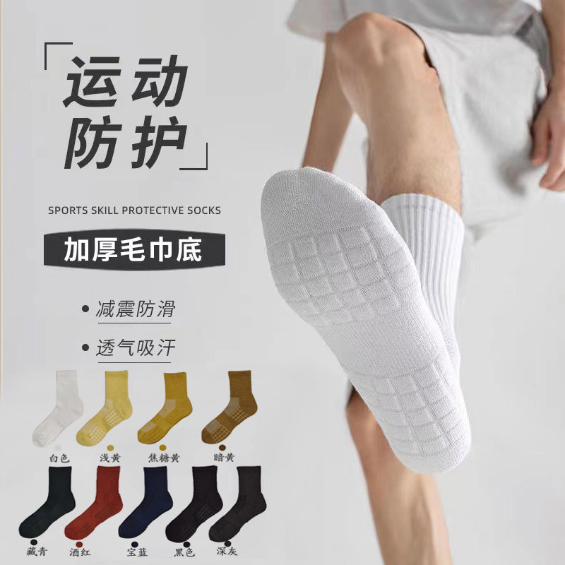 Solid Color Mid-Calf Sports Socks for Men, Thickened Towel Bottom Long Socks, Sweat-Absorbent, Non-Slip, Outdoor Hiking Sports Socks in Stock