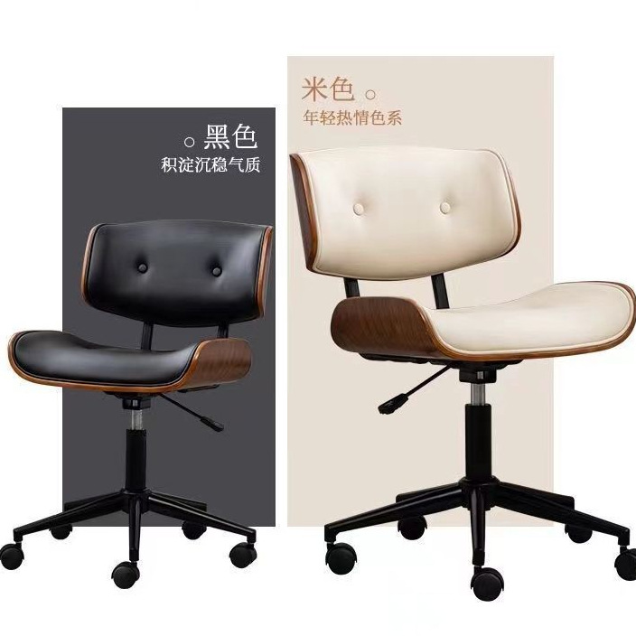 silla de computadora ligera y de lujo sencilla, silla de oficina giratoria, silla de escritorio, silla giratoria de madera maciza, silla giratoria