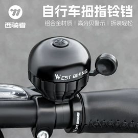 自行车装饰;骑行面罩;自行车包