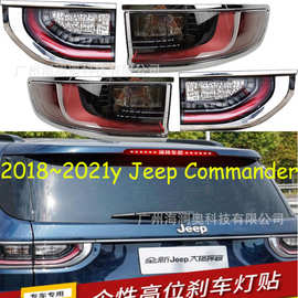 适用于吉普大指挥官尾灯后杠灯雾灯刹车灯2018～2021款