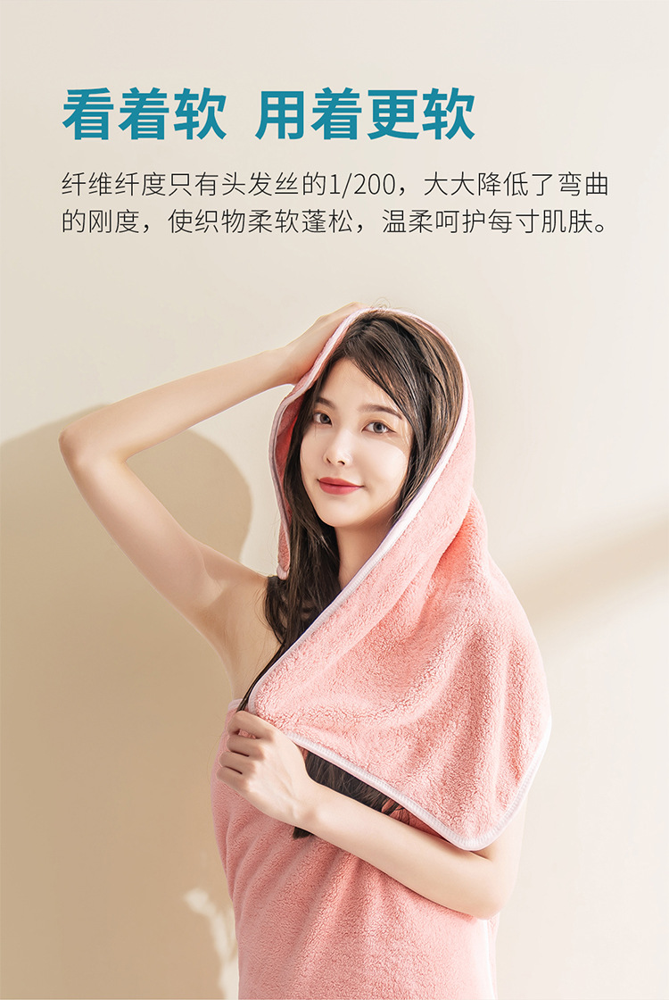 瞬間吸水沐浴&護髮系列750_06.jpg