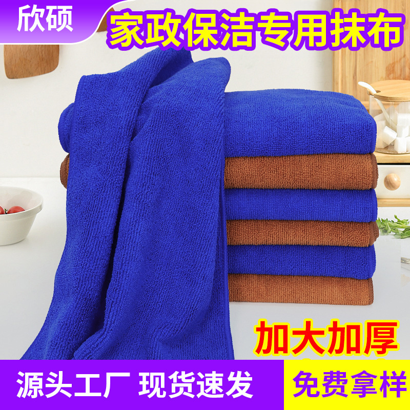 Housekeeping Towel Absorbs Water and Does Not Shed Lint, Cleans Housework, Kitchen Cleaning Square Towel, Washes Dishes, Does Housework, Wipes Floor Towel, Thickeneded