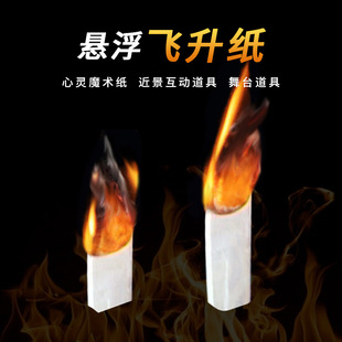 YIF�`������ħ�g����Soul Paper ���` ���`���A�� Ч����