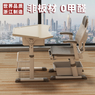 Hand-Operated Adjustable Desks and Chairs for Office and Home Use, Children's Study Tables, School Tutoring Training Classes, Classrooms, Reclining Lunch Break Tables and Chairs