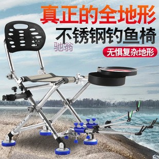 FnH all-terrain fishing chair folding portable chair multifunctional wild fishing seat stool new special full set