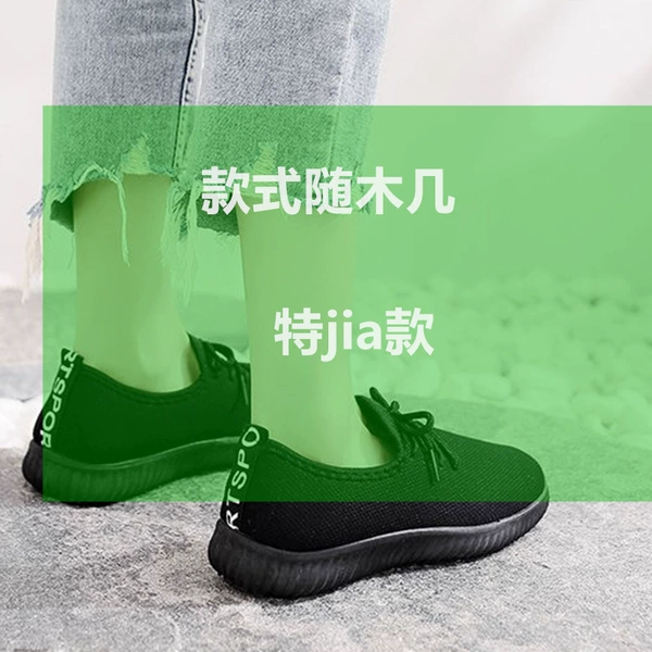 【Upgrade】Black Bottom 66 Features
