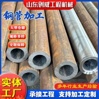 圆管加工定制管材切割下料超前小导管缩尖加工工程管件深加工