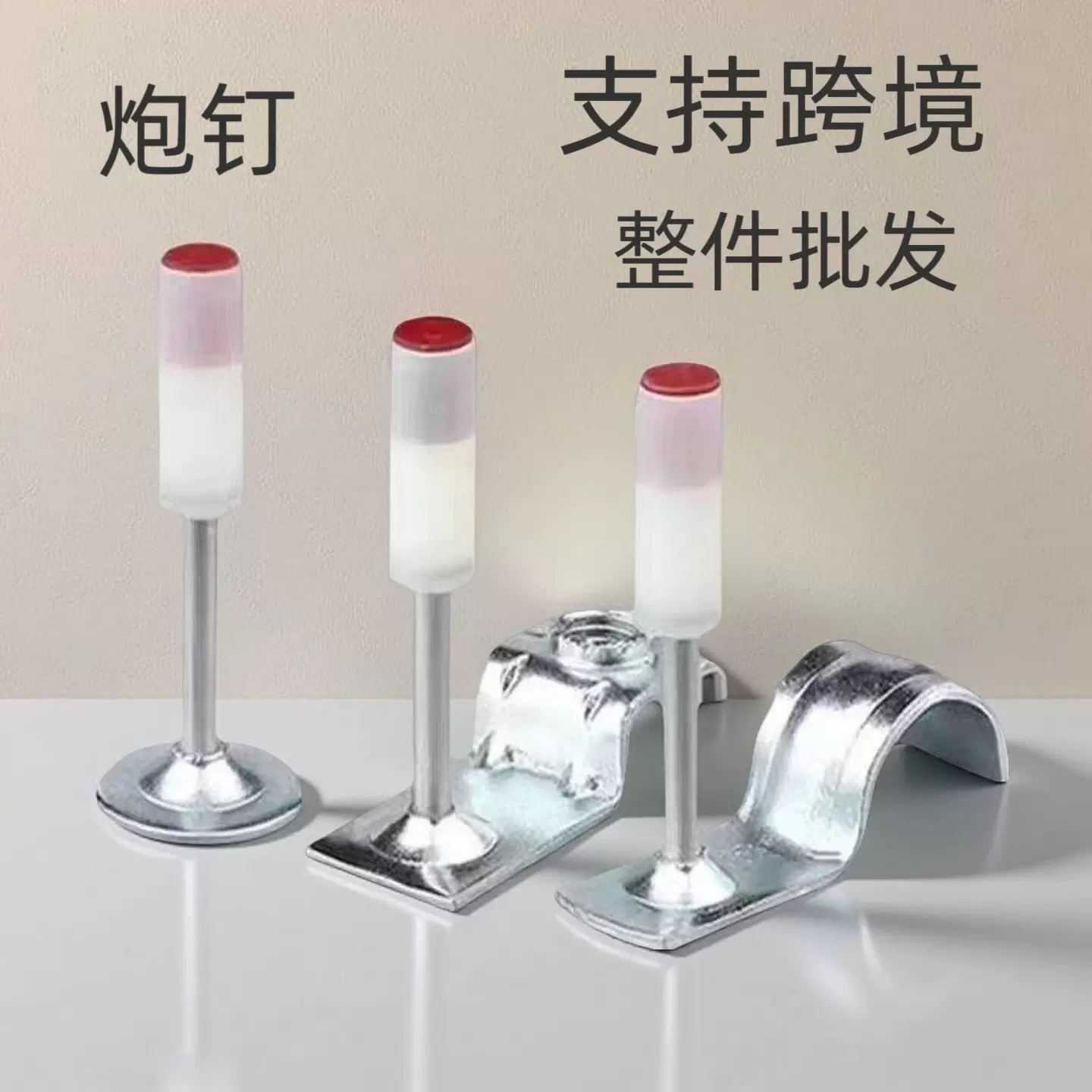 整箱批发消音吊顶一体钉炮钉南山吊顶钉射钉消防钉管卡钉枪钉炮钉