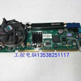 研祥工控机主板FSC-1714VNA A2 BO 配送CPU内存风扇   实物图片
