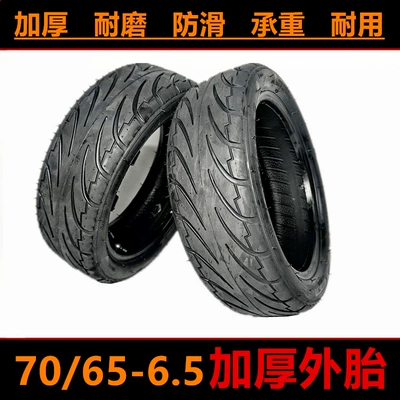 10inch Generation Electric Scooter Balance Car Tire 70/65-6.5 Thickeneded Tire Inner and Outer Bag Tire Accessories (Elektrikli avtomobil şinləri)