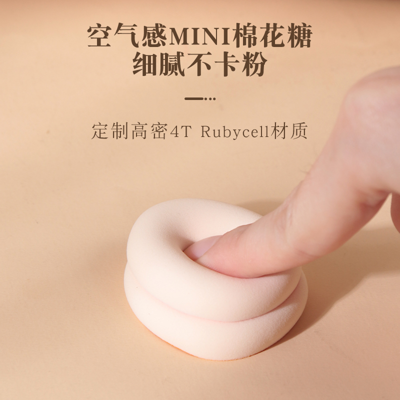 加厚迷你拇指棉花糖气垫粉扑干湿两用不吃粉美妆遮瑕专用海绵工具|undefined