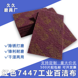 �S��7447�tɫ���I�ٝ�������ȥë�����z�坍�����P䓒���ٝ���