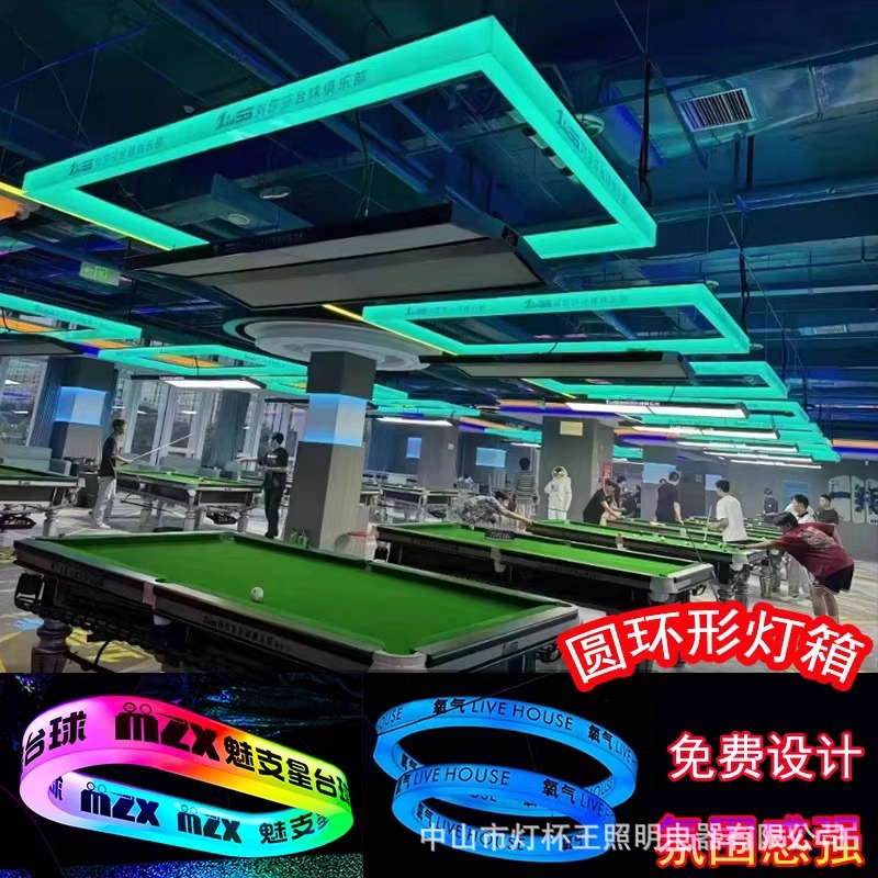Sala de billar centro comercial bar atmósfera lámpara acrílica caja de luz neón monocromático empalme rectangular lámparas decorativas