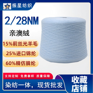 2/28֧�°���ë�� 15%��ë�켏��]�� ���w���� ë��ᘿ�