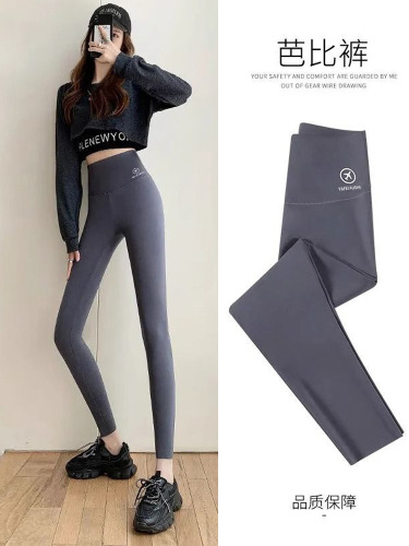Women's High-Waisted Slimming Abdominal Shaping Firm Buttocks Yoga Barbie Pants Three-Quarter Length Trousers