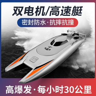 �羳�к��o��늄��b�ش��L�m������2.4G��̖��ͧ��ˮģ����߶Y��
