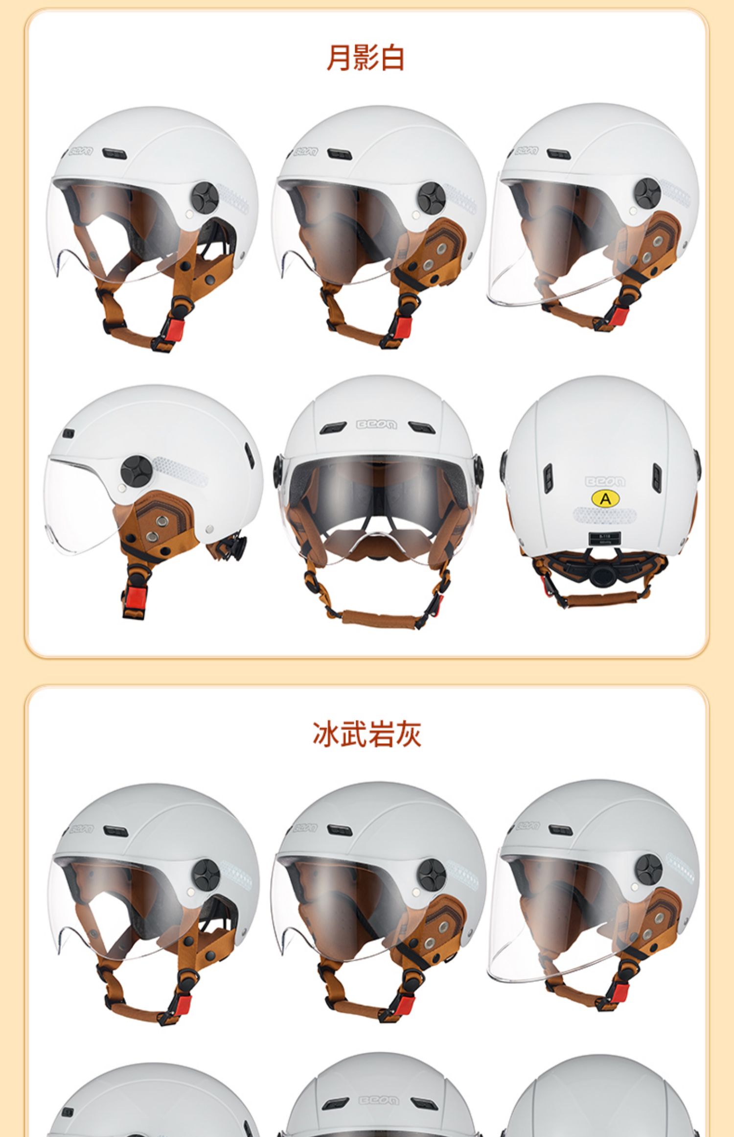 BEON helmet female electric car motorcycle half helmet male winter four seasons general new national standard 3C certification locomotive safety
