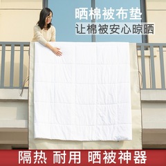 厚手不織布マット干し布団布団布団汚れマット家庭用創意敷きベランダ欄干干し布団神器
