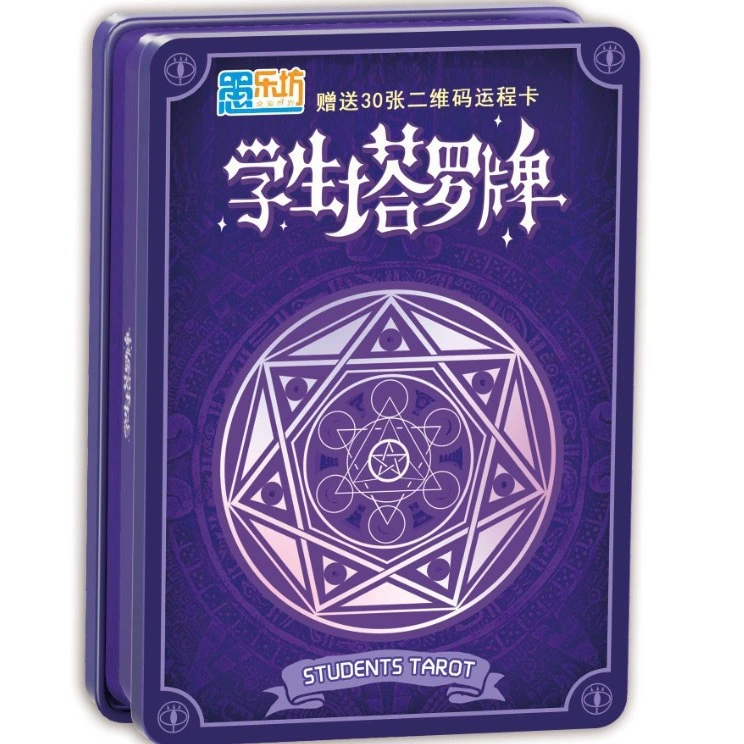 Genuine tin box, card, board game for leisure, 2023, official flagship store, wholesale