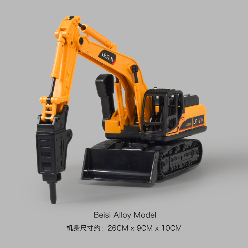 Inertia drilling machine toy crusher simulation digging machine demolition machine wood grabbing machine model children's engineering vehicle pile driver Inertia drilling machine toy crusher simulation digging machine demolition machine wood grabbing machine model children's engineering vehicle pile driver