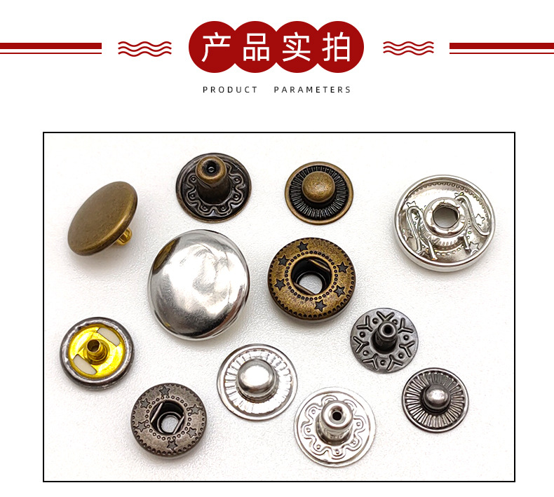 Metal snap buckle, hidden buckle, snap buckle (9).jpg