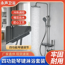 ���I����4������ԡ���b��ԡ��ԡ�����^���Ða�ػ���ȫ��һ����